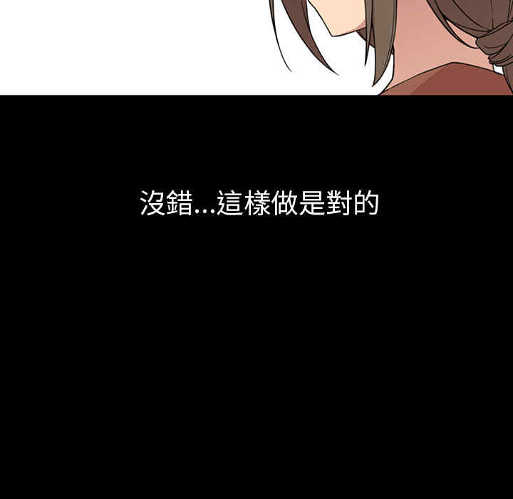 第67张