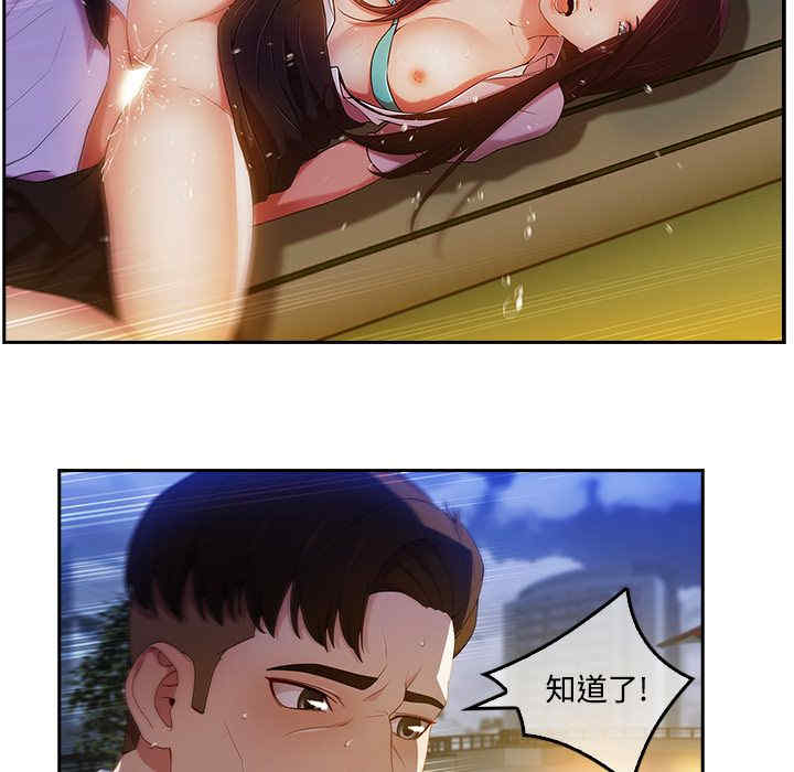 第71张