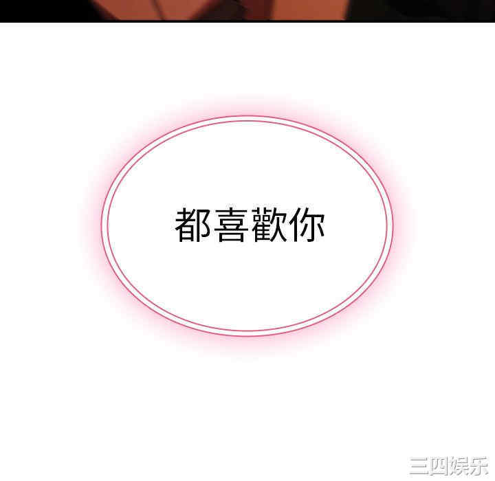 第68张