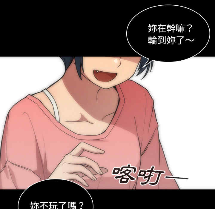 第71张