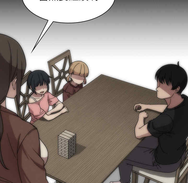 第74张