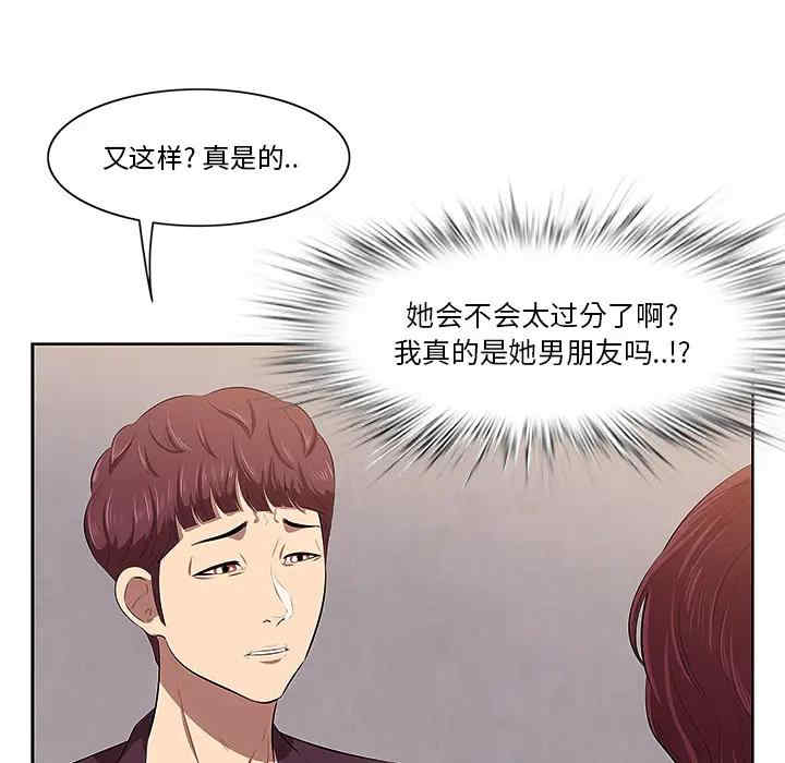 第32张