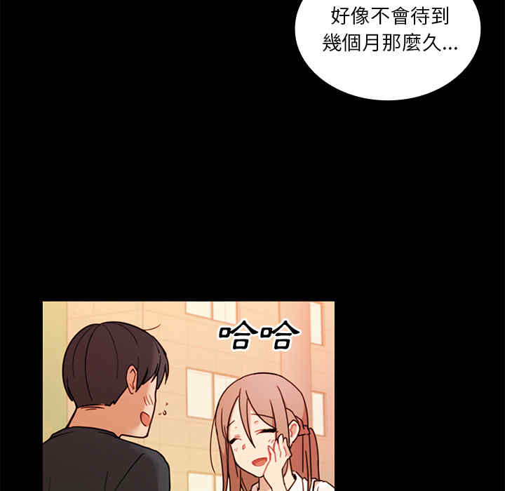 第99张