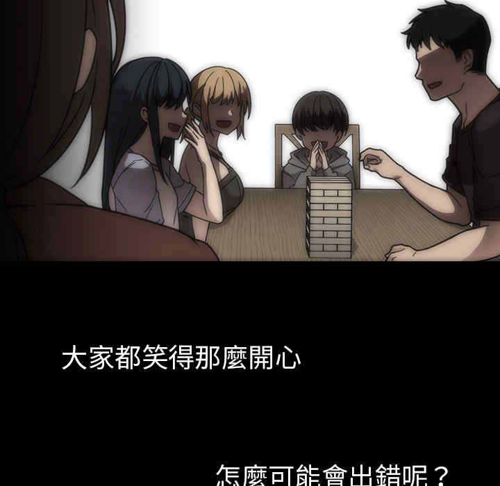 第87张