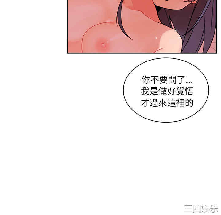 第31张