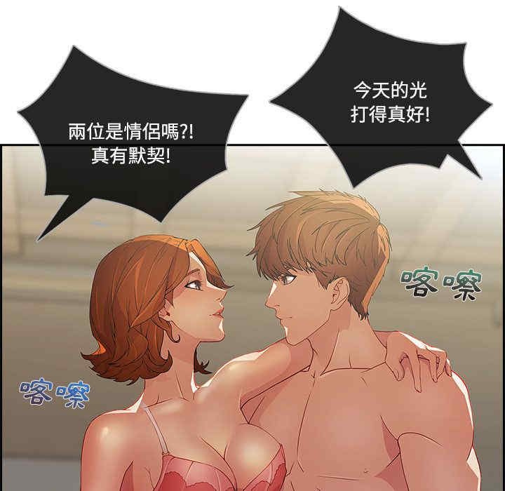 第21张