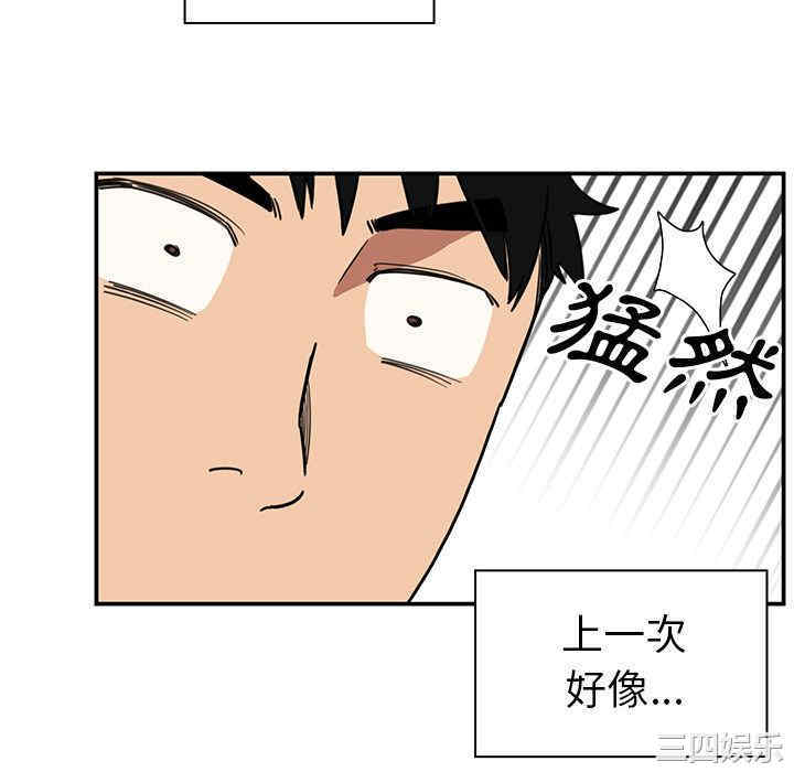 第77张
