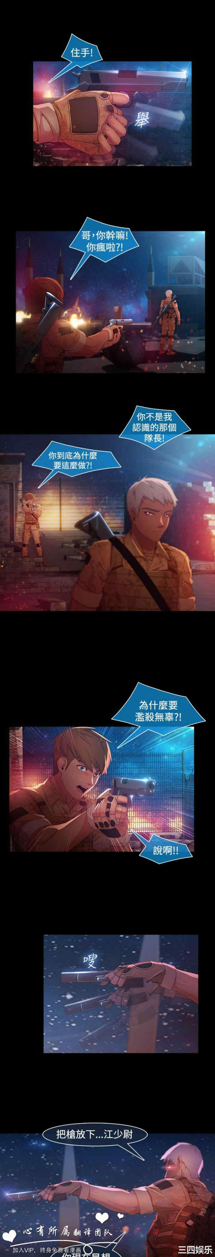 第17张