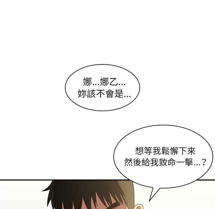 第81张