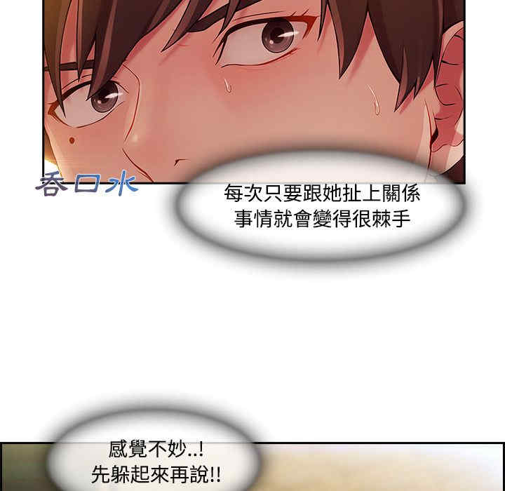 第33张