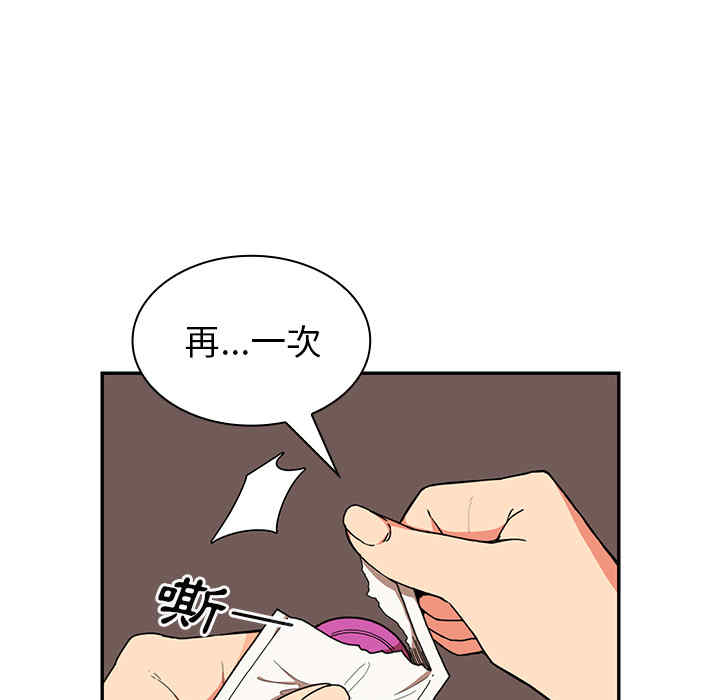 第80张