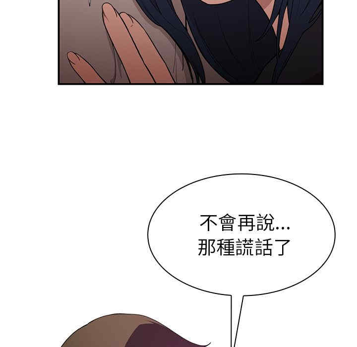 第86张
