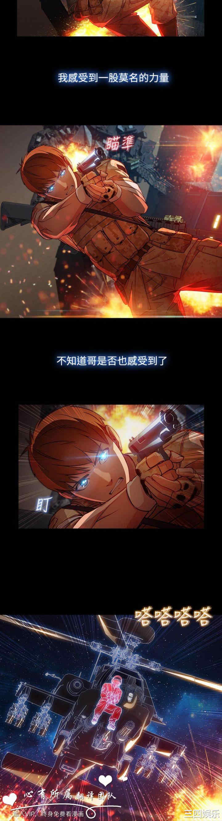 第21张