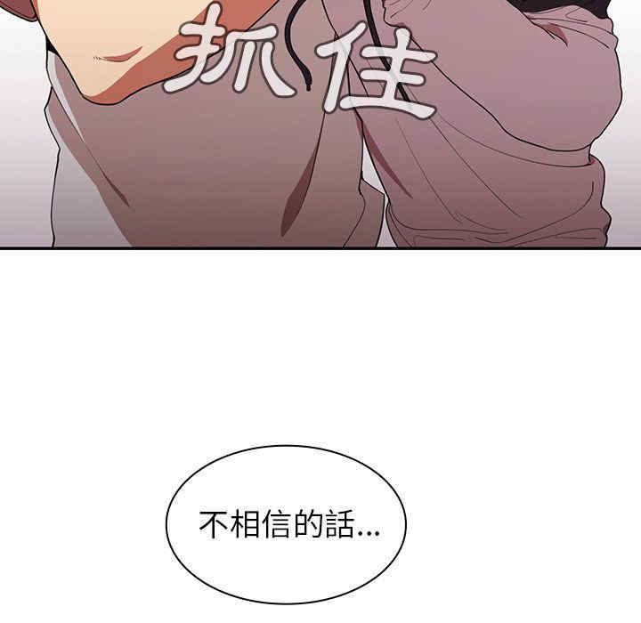 第88张