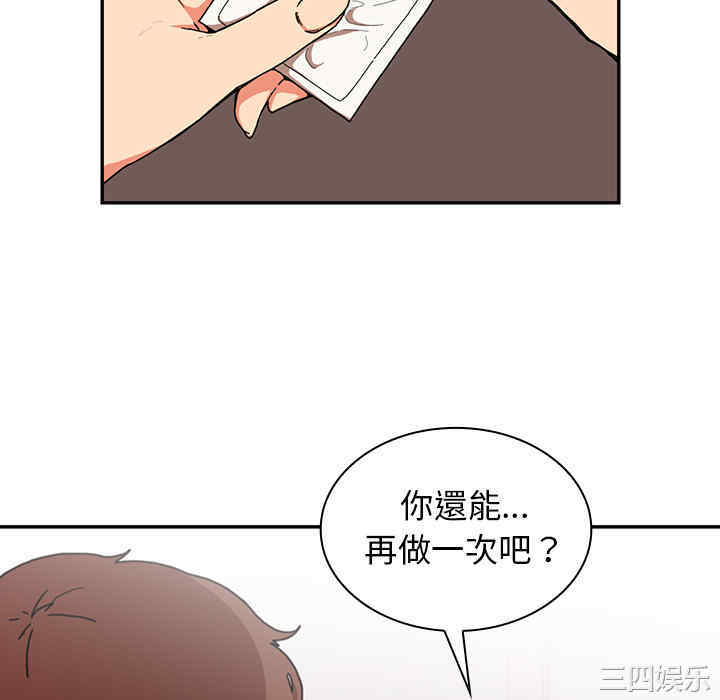 第81张