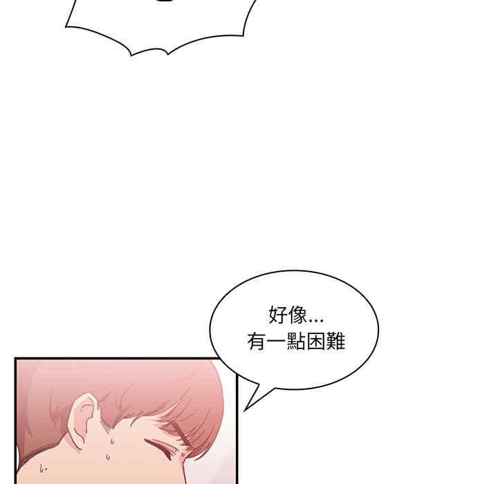 第83张
