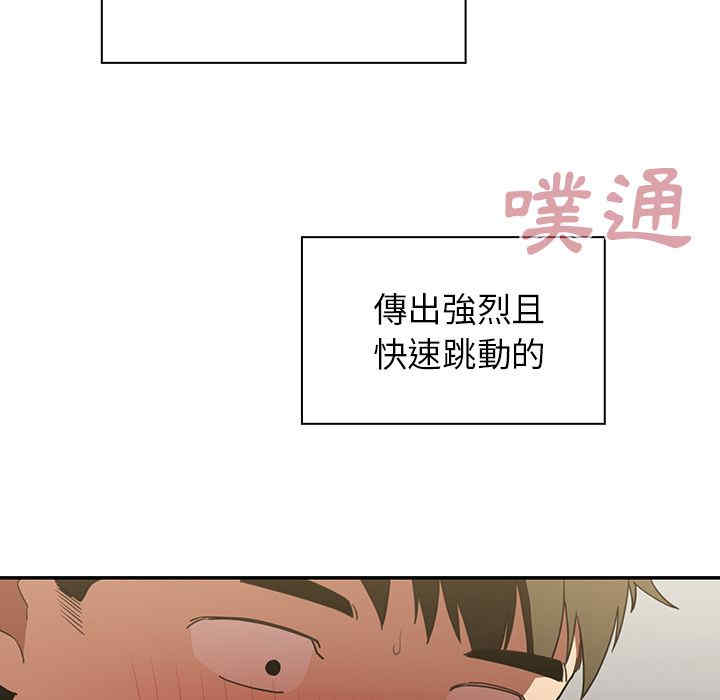第97张