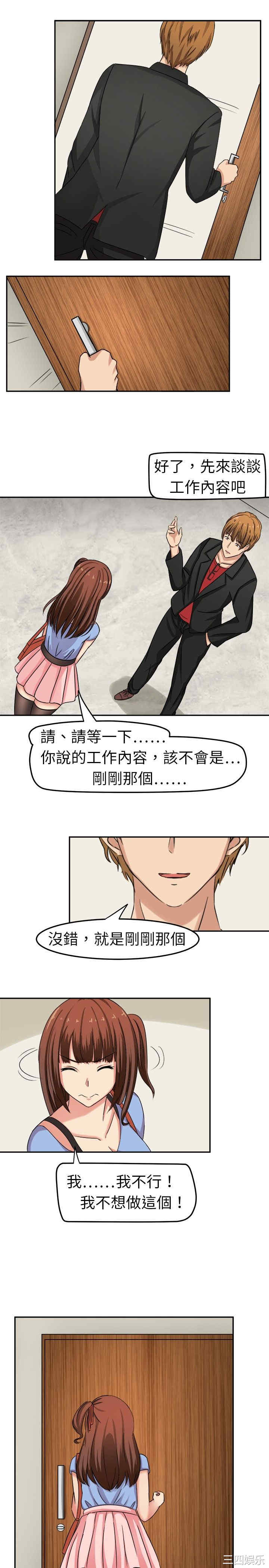 第7张