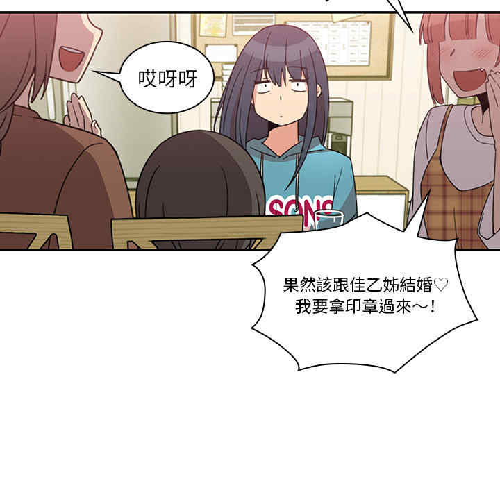 第68张