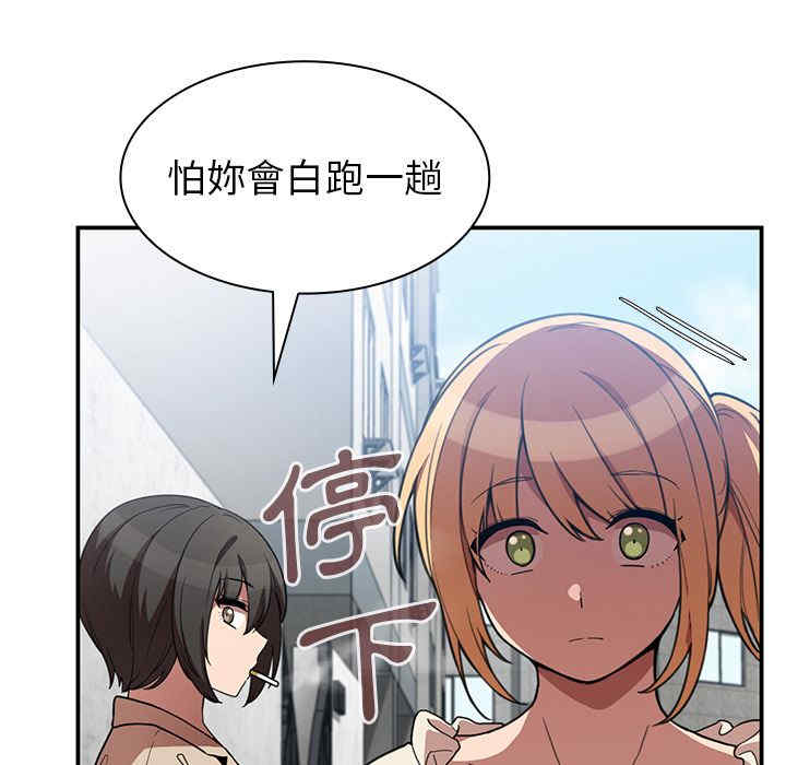 第18张
