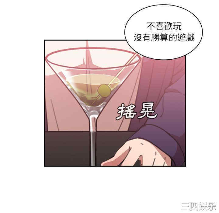 第67张