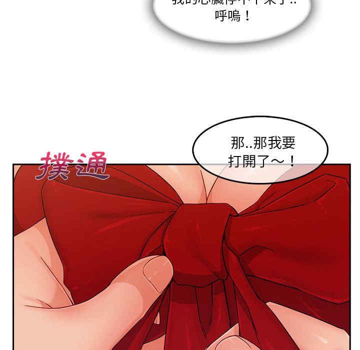 第92张