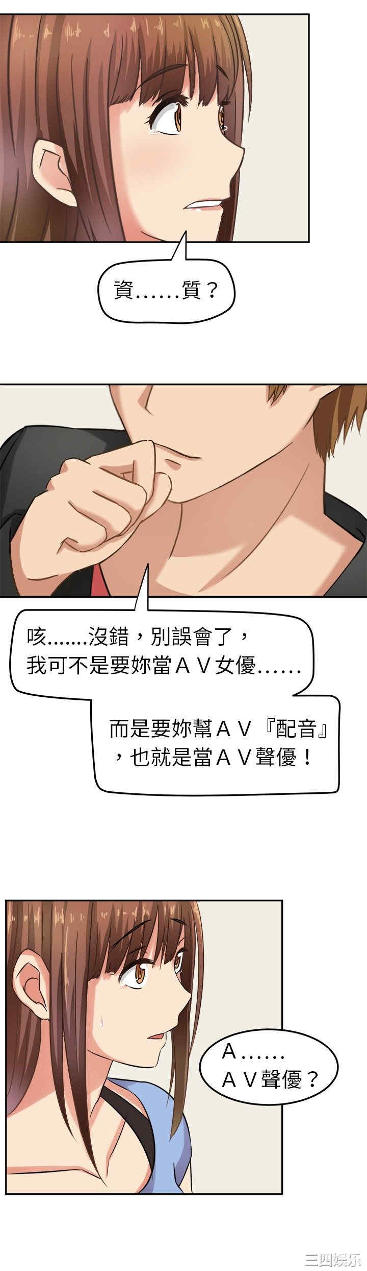 第16张