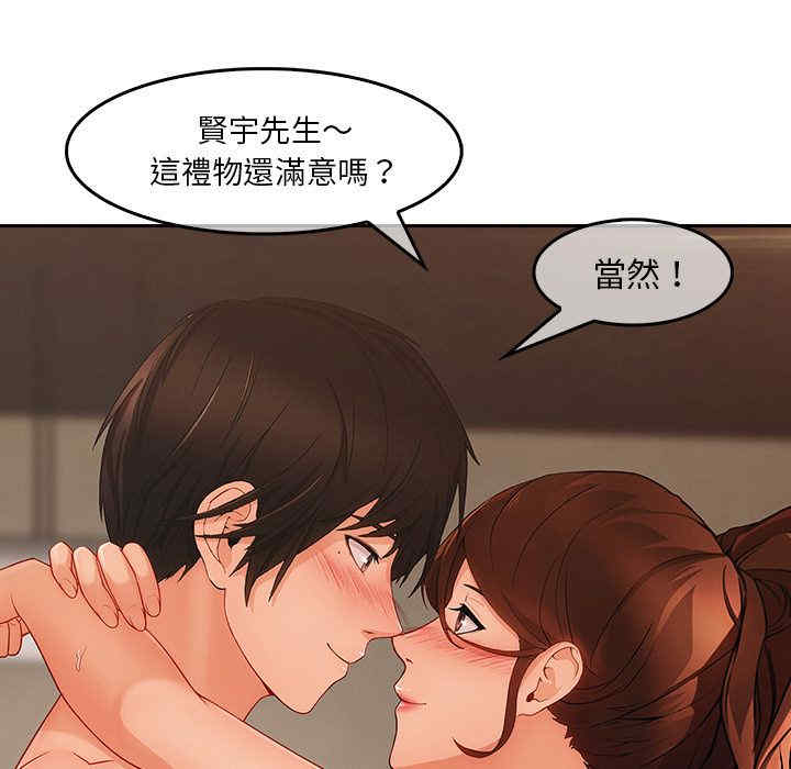 第97张