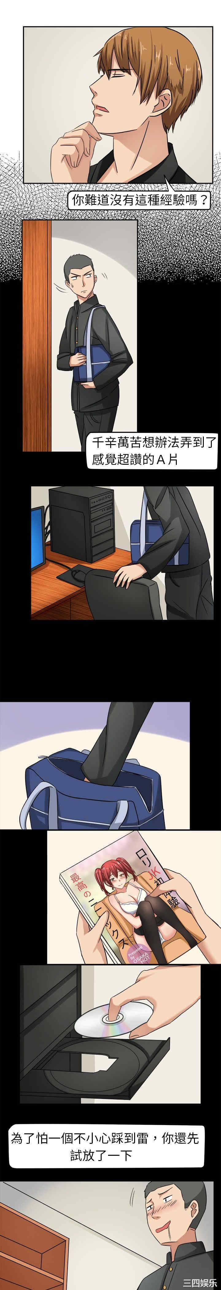 第17张
