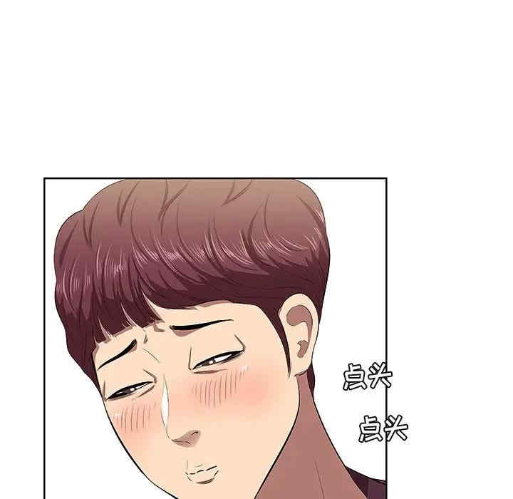第77张