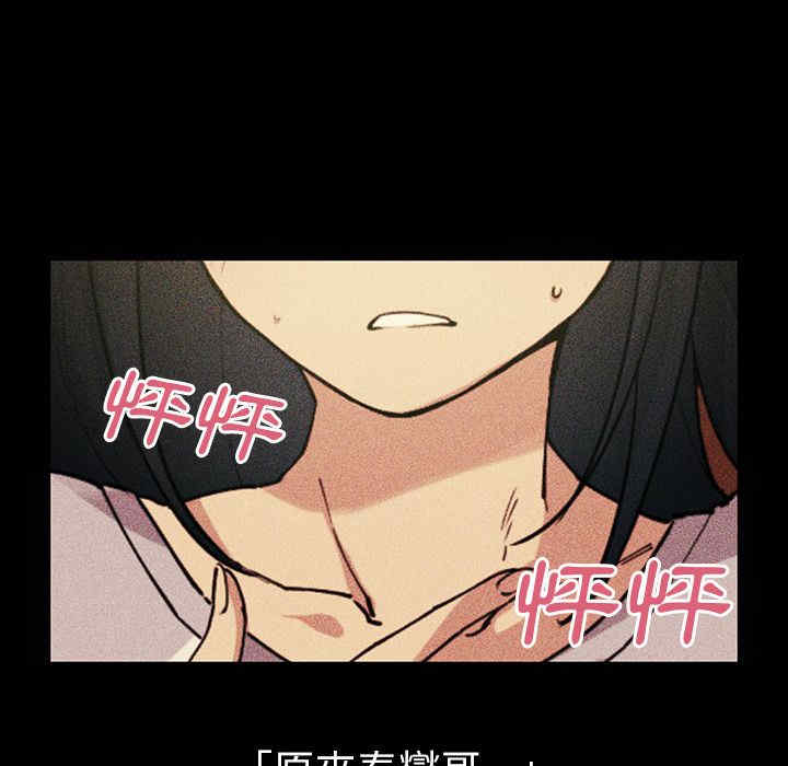 第76张
