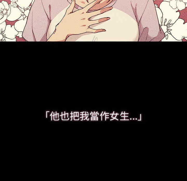 第81张