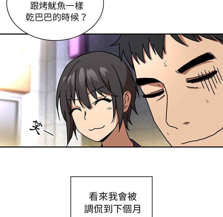 第107张