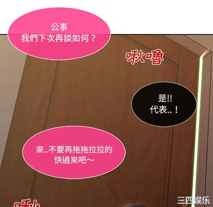 第56张