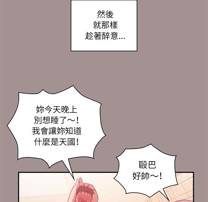 第80张