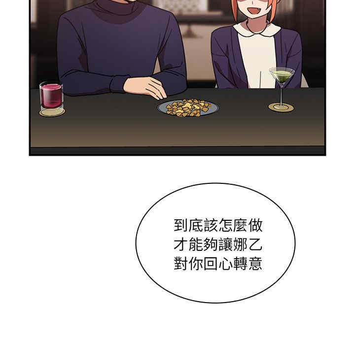 第81张