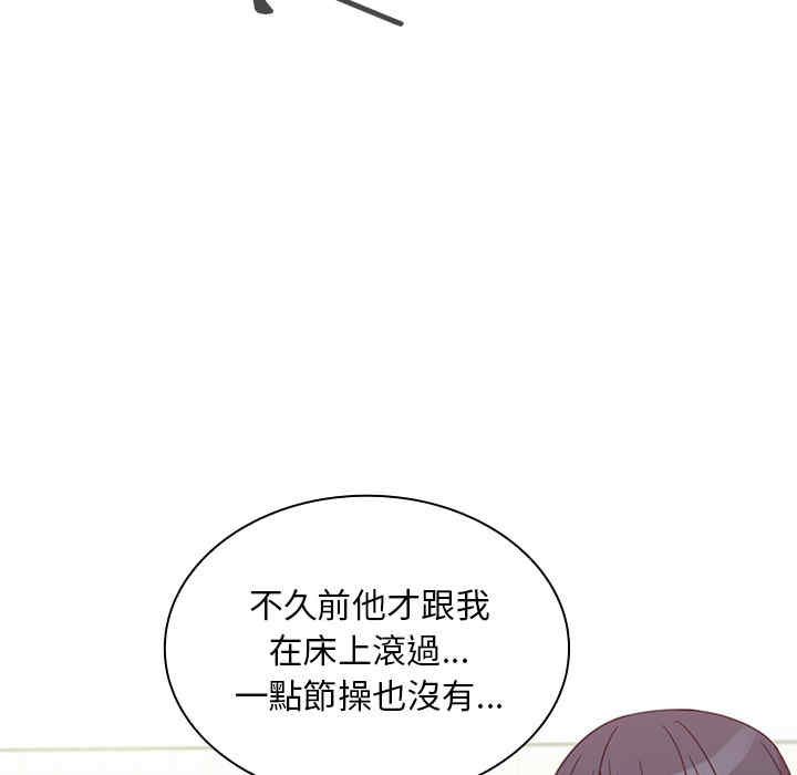 第85张
