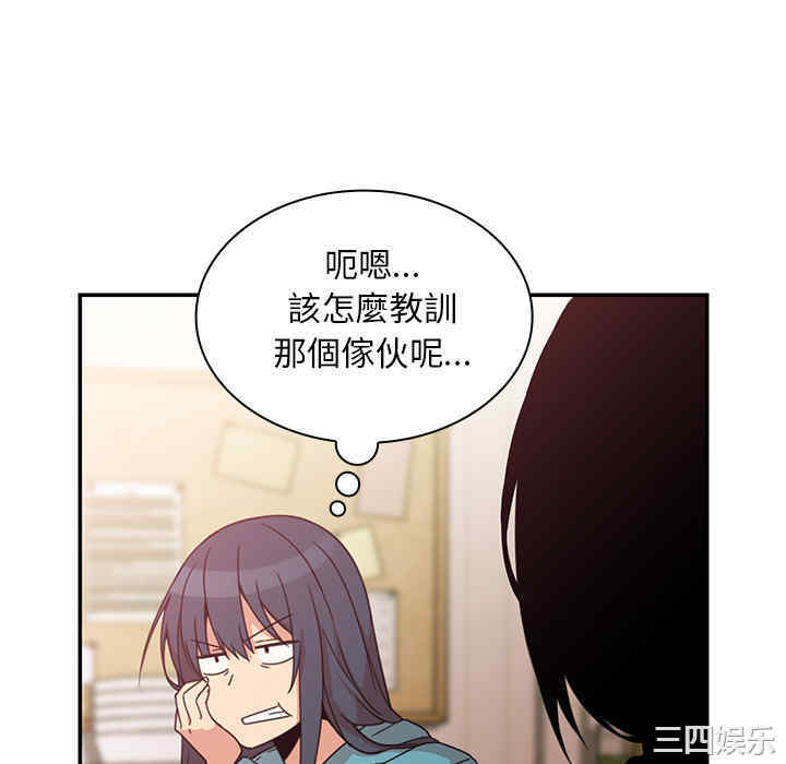 第88张