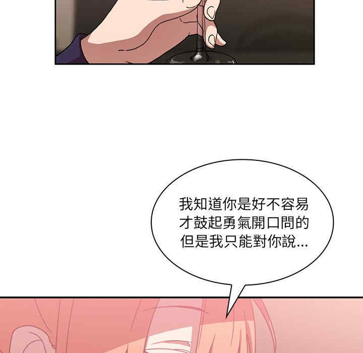 第90张