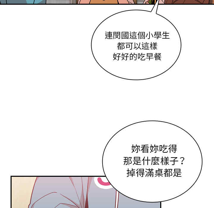第93张