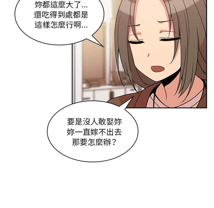 第97张
