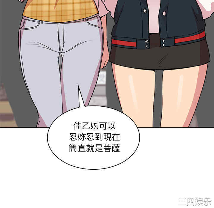 第106张