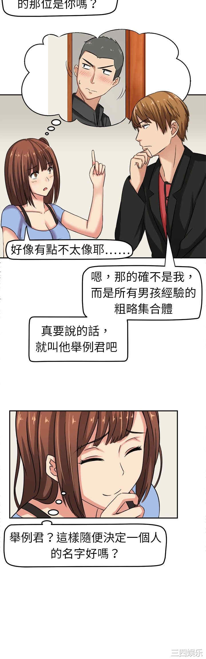 第2张