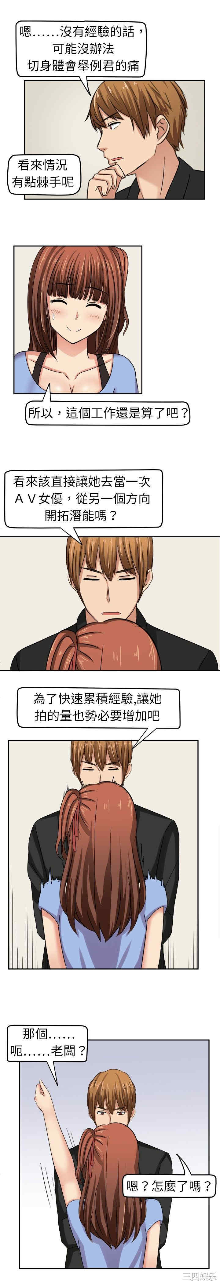 第3张