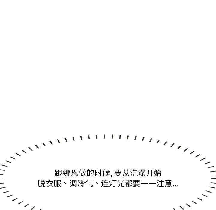 第12张