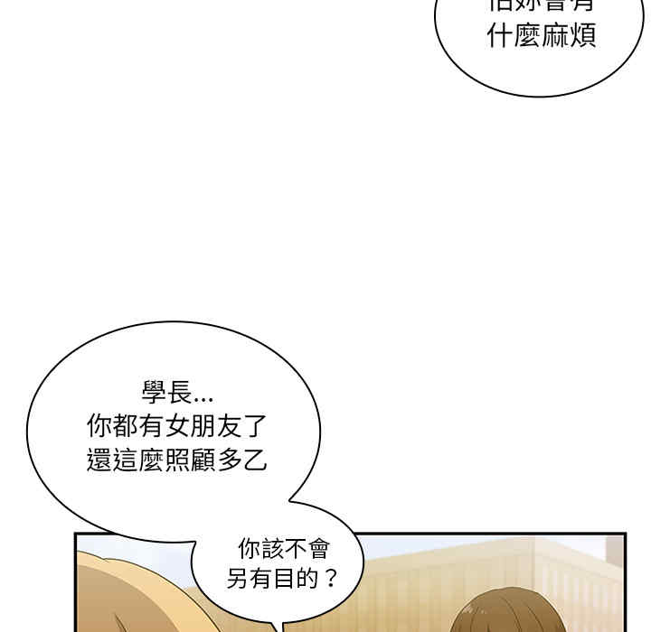 第19张