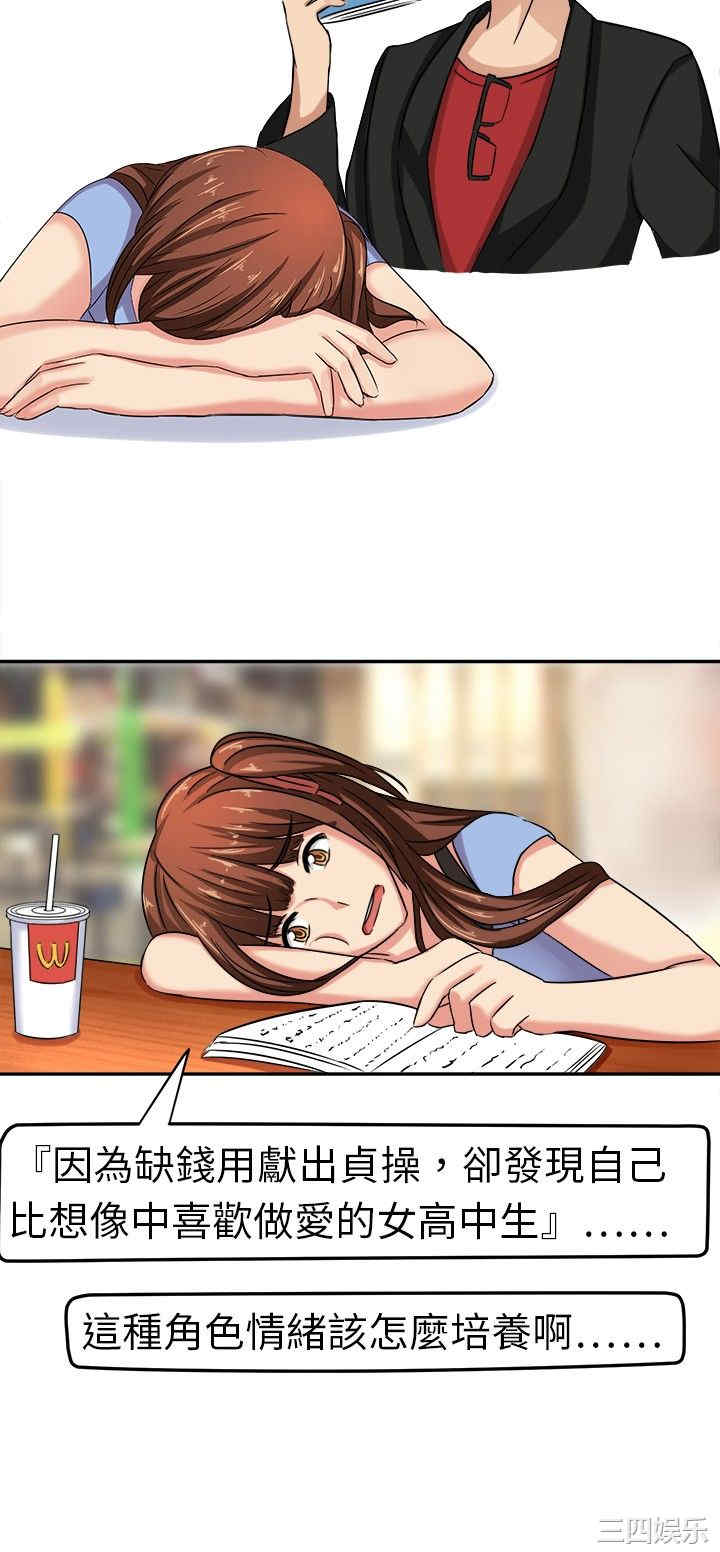 第6张