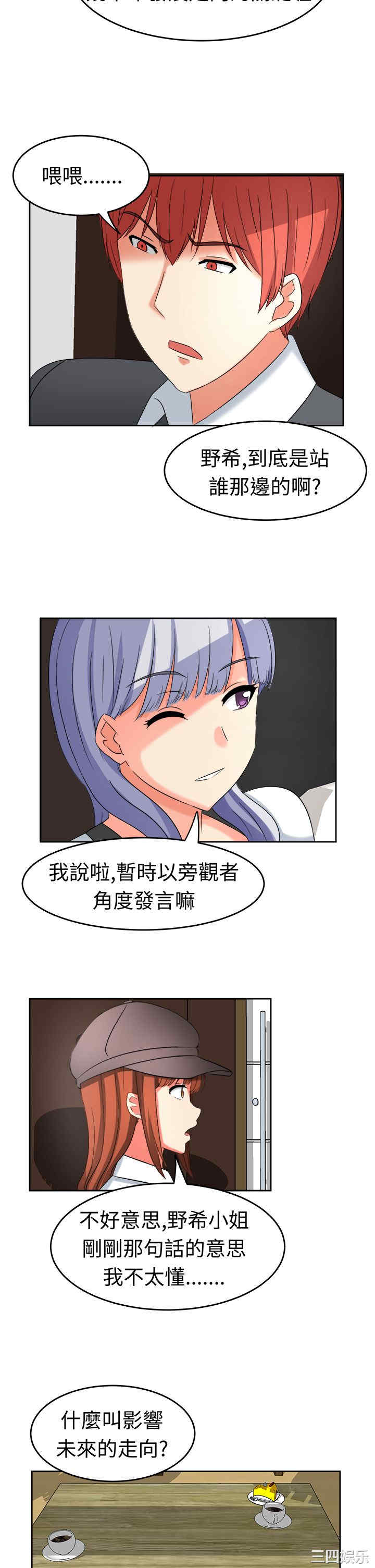 第2张