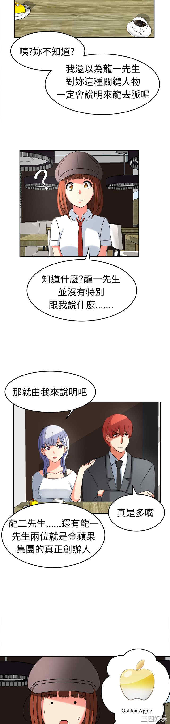 第3张