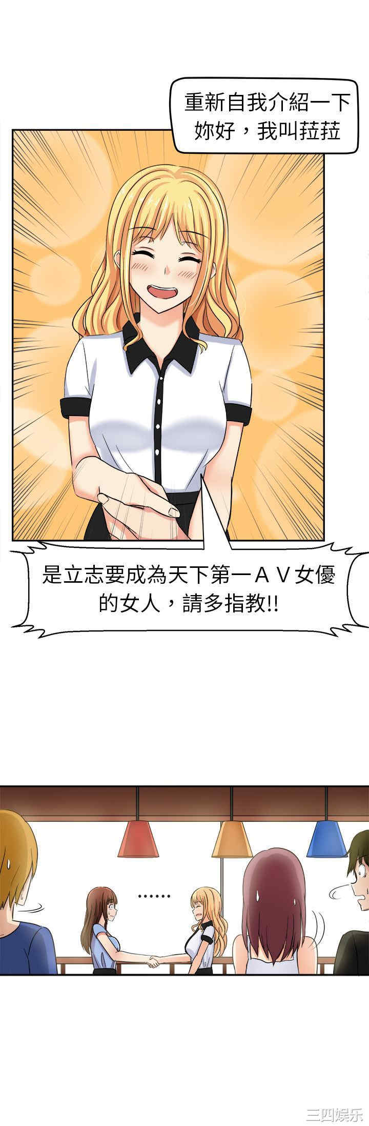第9张